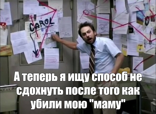 Создать мем: null