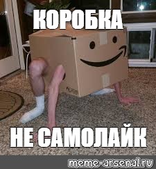 Картинка самолайк слон