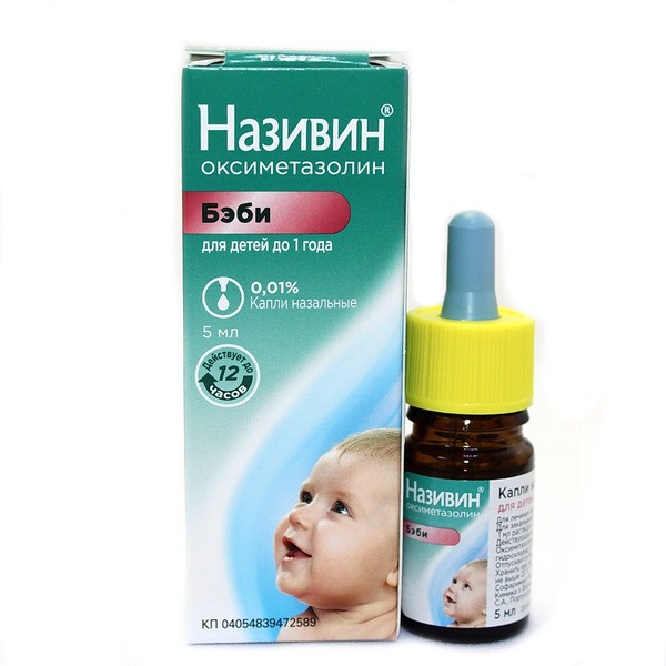 Create meme: nasivin drops for baby children, nazivin baby drops for newborns, Nazivin baby