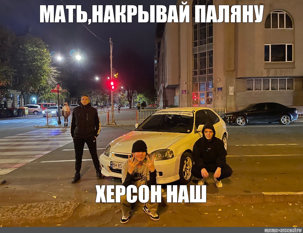 Создать мем: null