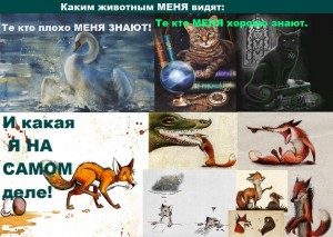 Create meme: intellectual game based on the red book of the Chuvash Republic, words with meaning, red book