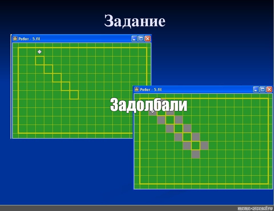 Рисунки для робота в кумире с ответами