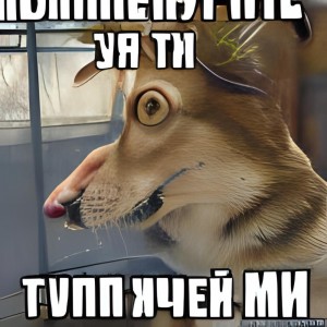 Create meme: donkey from Shrek meme, meme dog, meme hah