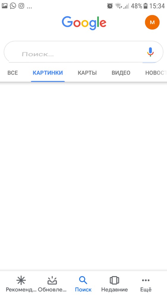 Ok google характеристики. Ok Google мемы. Google Translator meme. Ок гугл Мем. Ok Google ok Google сколько.