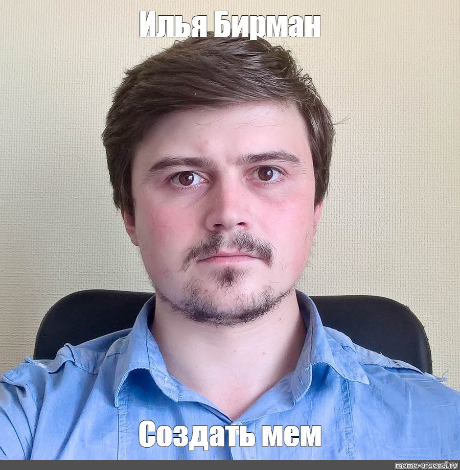 Создать мем: null