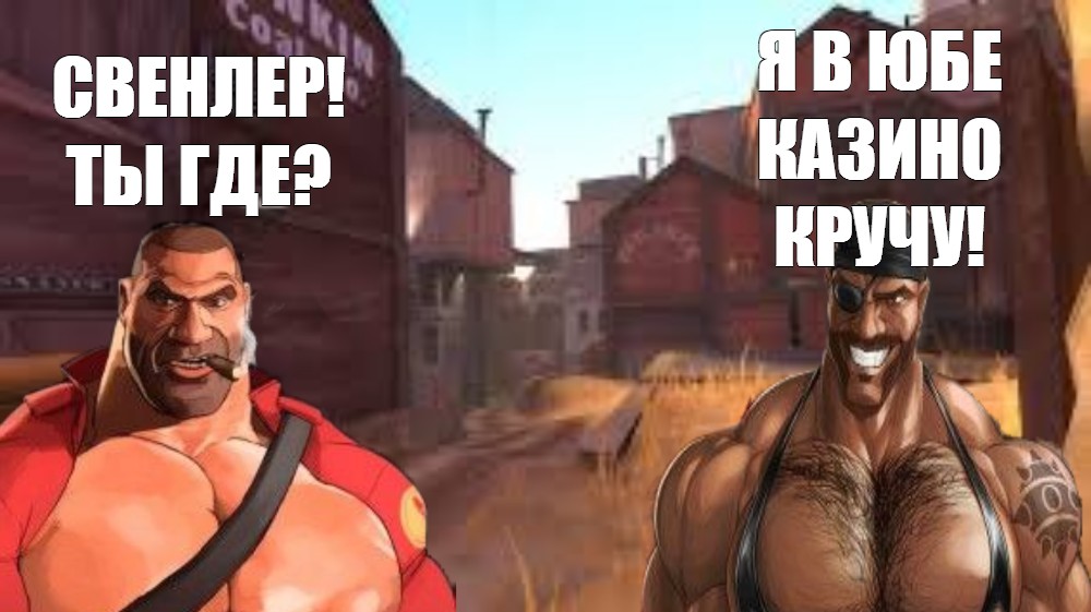 Качалка мге братьев. Мга мемы. Мге брат tf2. Мге мемы шаблоны. Tf2 MGE брат.