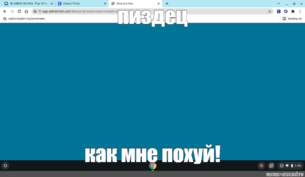 Создать мем: null