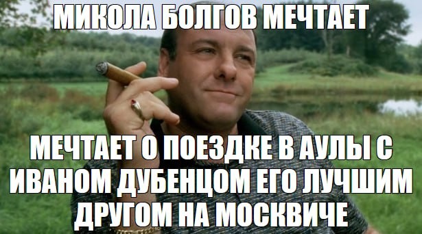 Create meme: The Sopranos clan TV series, Tony soprano, the trick 