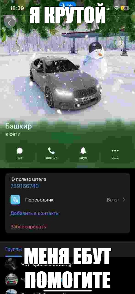 Создать мем: null