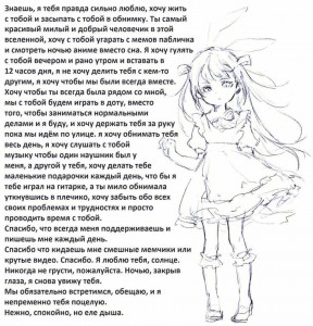 Create meme: drawings anime, anime, anime characters