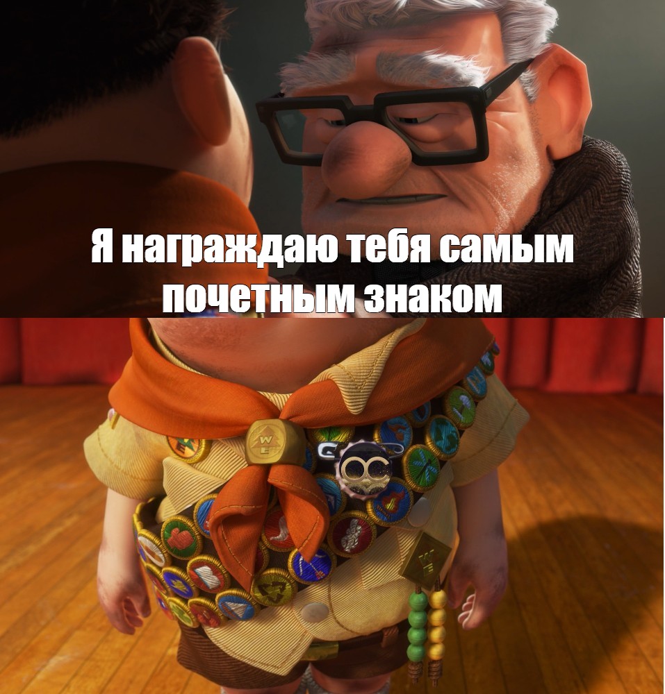 Создать мем 