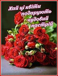 Create meme: postcard, postcard bouquet of flowers, greeting cards