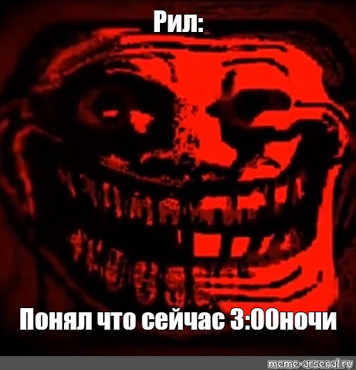 Создать мем: null