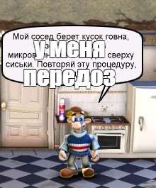 Создать мем: null