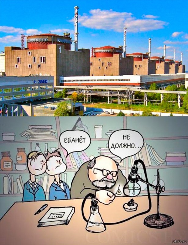 Create meme: nuclear power plant, energodar nuclear power plant, nuclear power plant