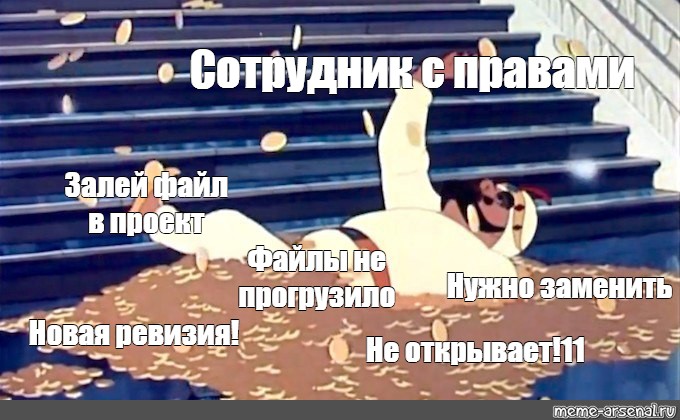 Выплаты володя хватит картинка