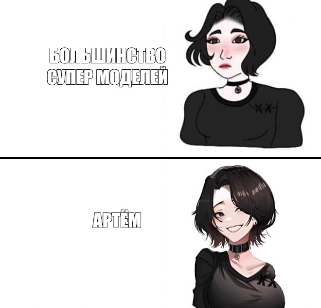 Создать мем: null