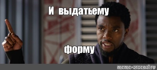 Мем: "Дайте этому человеку нанотехнологии" - Все шаблоны - Meme-arsenal.com