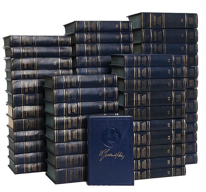 Создать мем: собрание сочинений ленина, издание книги, полное собрание ленина в 55 томах