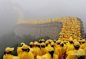 Create meme: wall, the great wall of China, queue funny pictures