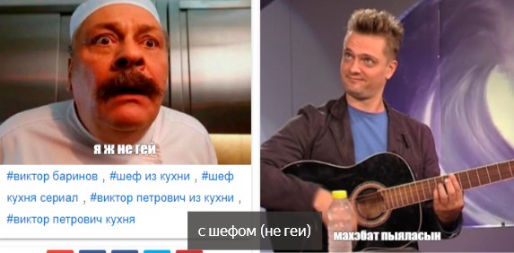 Create meme: Victor Barinov kitchen, chef kitchen TV series, viktor petrovich kitchen meme