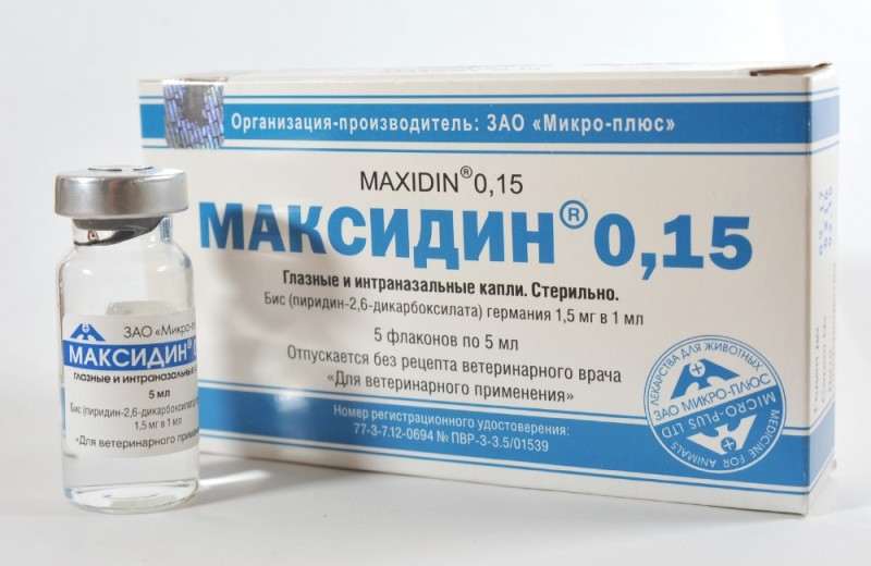 Create meme: maxidine 0.15% eye drops, maxidine eye drops, maxidine