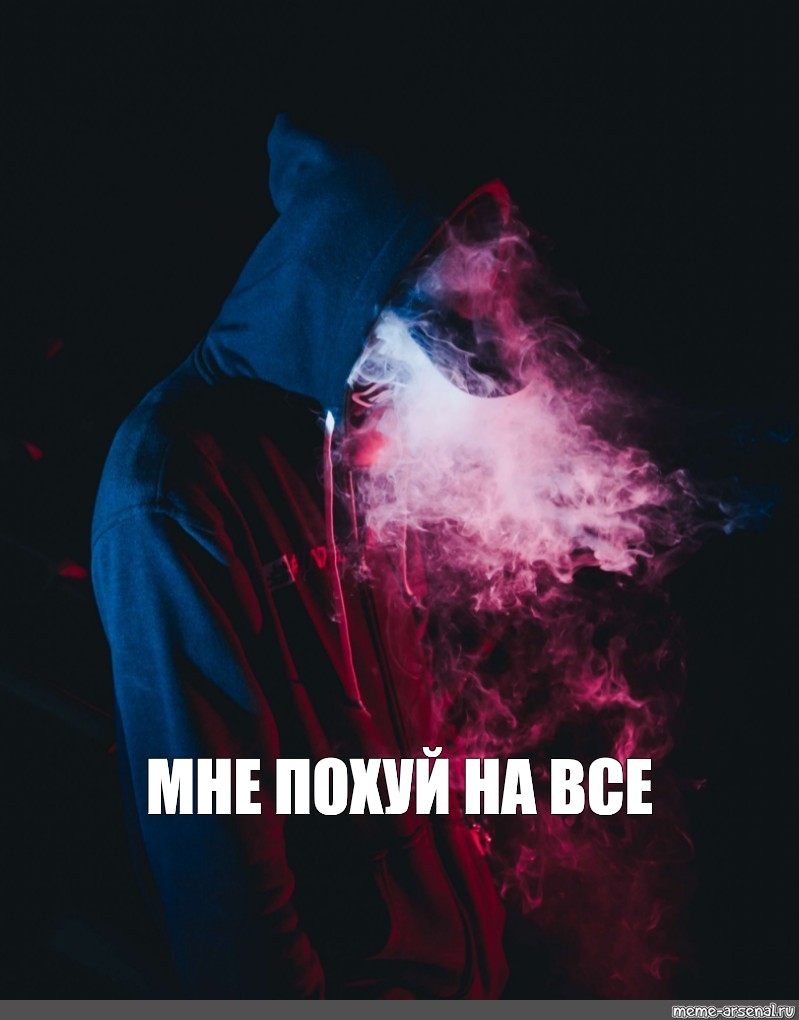 Album (Oxxxymiron у меня есть проблема) Lyrics - Лирика осенних дней - Only on JioSaavn