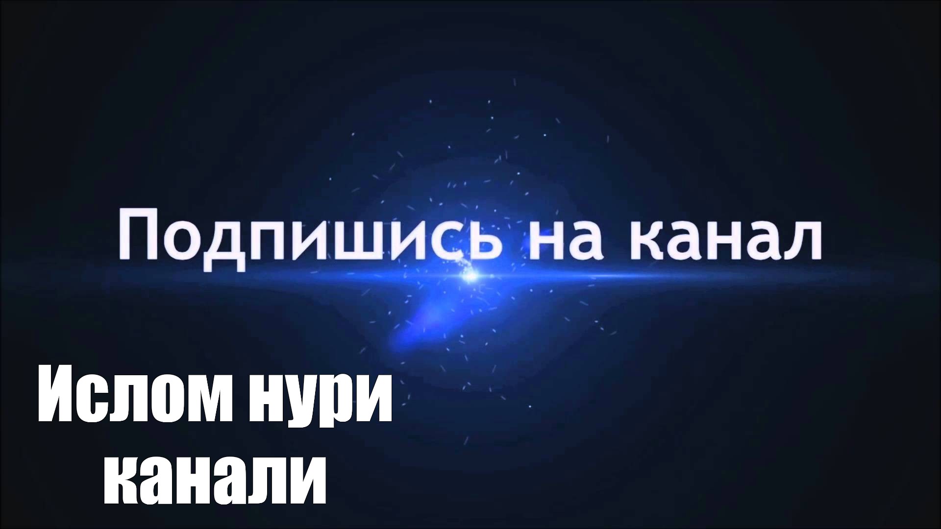 поставь лайк и подпишись манга на английском фото 65