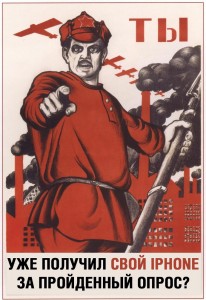 Create meme: have you joined the DOSAAF, propaganda posters of the USSR, picture and you volunteered