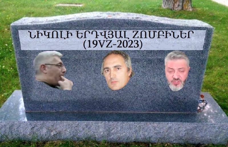 Создать мем: слова перед смертью, могилы в карабахе, азербайджанские могилы в армении