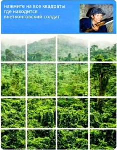 Создать мем: тропики, гуки они на деревьях мем, click all squares where is vietcong soldier