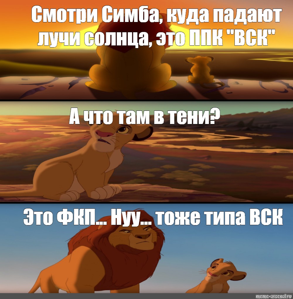 Типа тоже