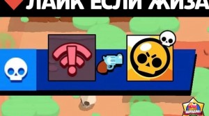 Создать мем: классные моменты из brawl stars с мега ящика, бравл ста, бравл