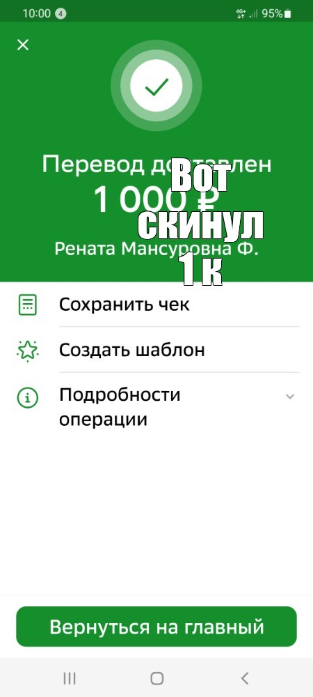 Создать мем: null