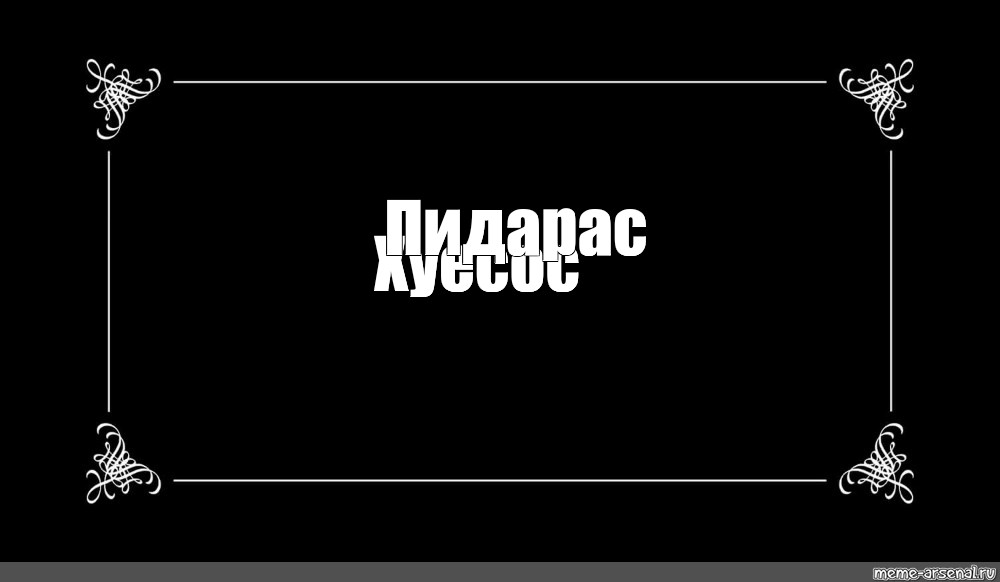 Презентация в стиле немого кино