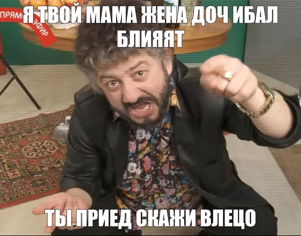 Жорик вартанов золото. Жорик Вартанов Пятигорск. Жорик Вартанов мемы. Жорик Вартанов Мем.