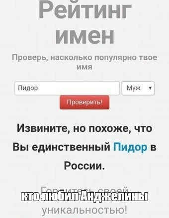 Создать мем: null