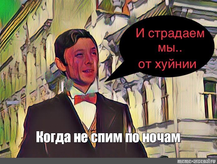 Создать мем: null