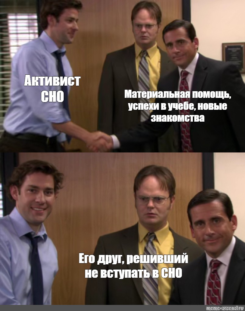 Активист тип