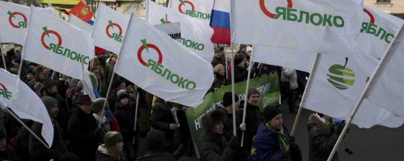 Create meme: Yabloko party , apples, Russian United Democratic Party Yabloko