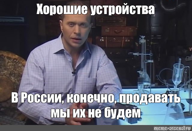 Конечно продают