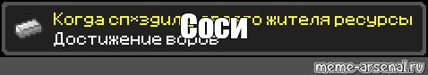 Создать мем: null