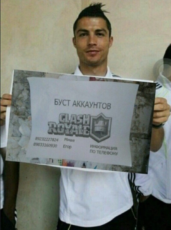 Create meme: Ronaldo Cristiano, ronaldo with a sign, Ronaldo holds a piece of paper