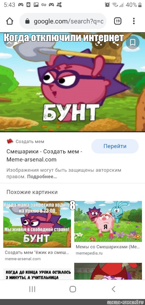 Создать мем: null