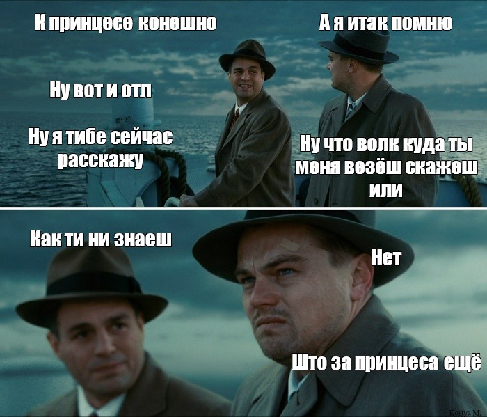 Итак и так