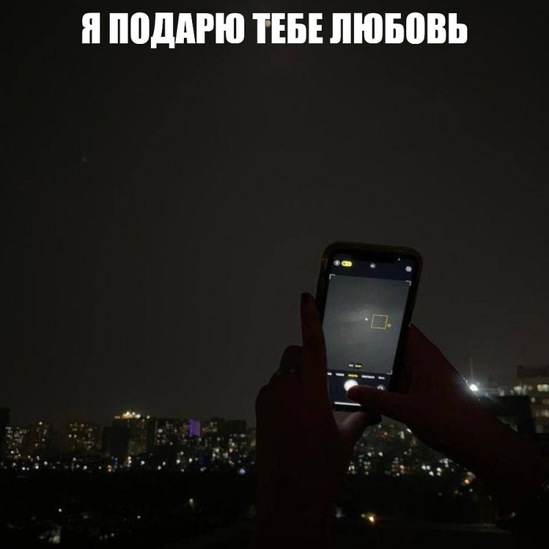 Create meme: photos of friends, A girl in the night city, iphone 13 dark night