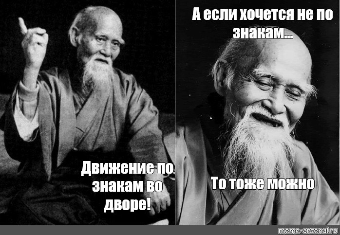 Можно и тоже