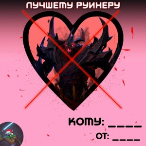 Create meme: heart, Valentine, screenshot