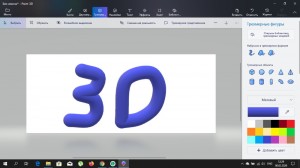 Создать мем: paint 3d модели, Скриншот с текстом, paint 3d максимальный размер текста