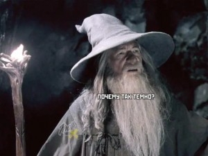 Create meme: Gandalf nods, the Lord of the rings Gandalf, Gandalf